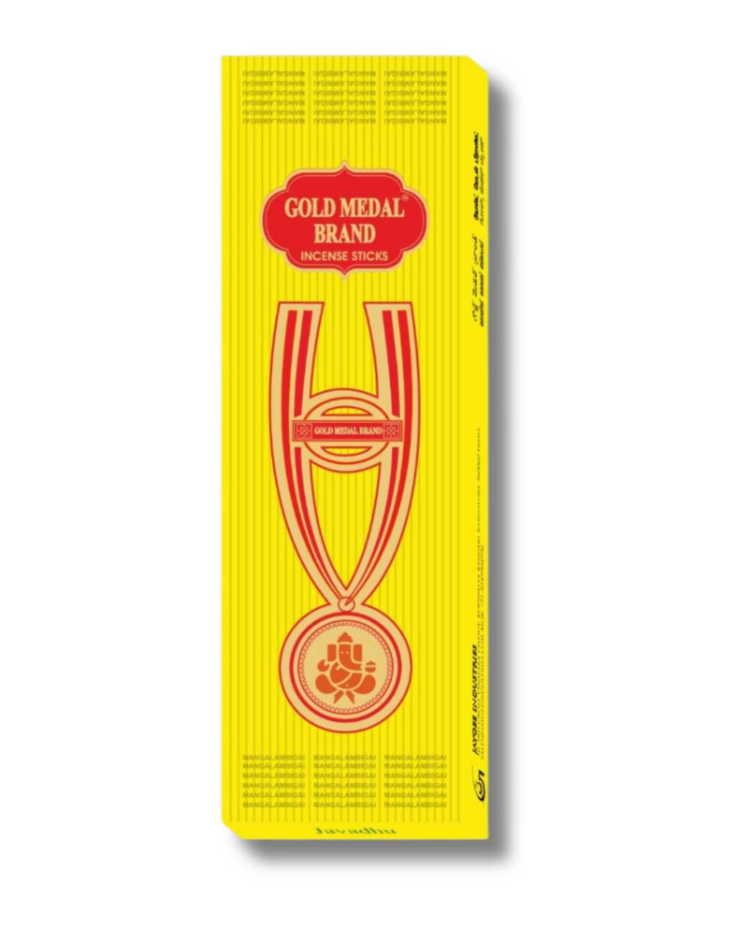 Gold Medal Javadhu — Traditional South Indian Aromatic Incense